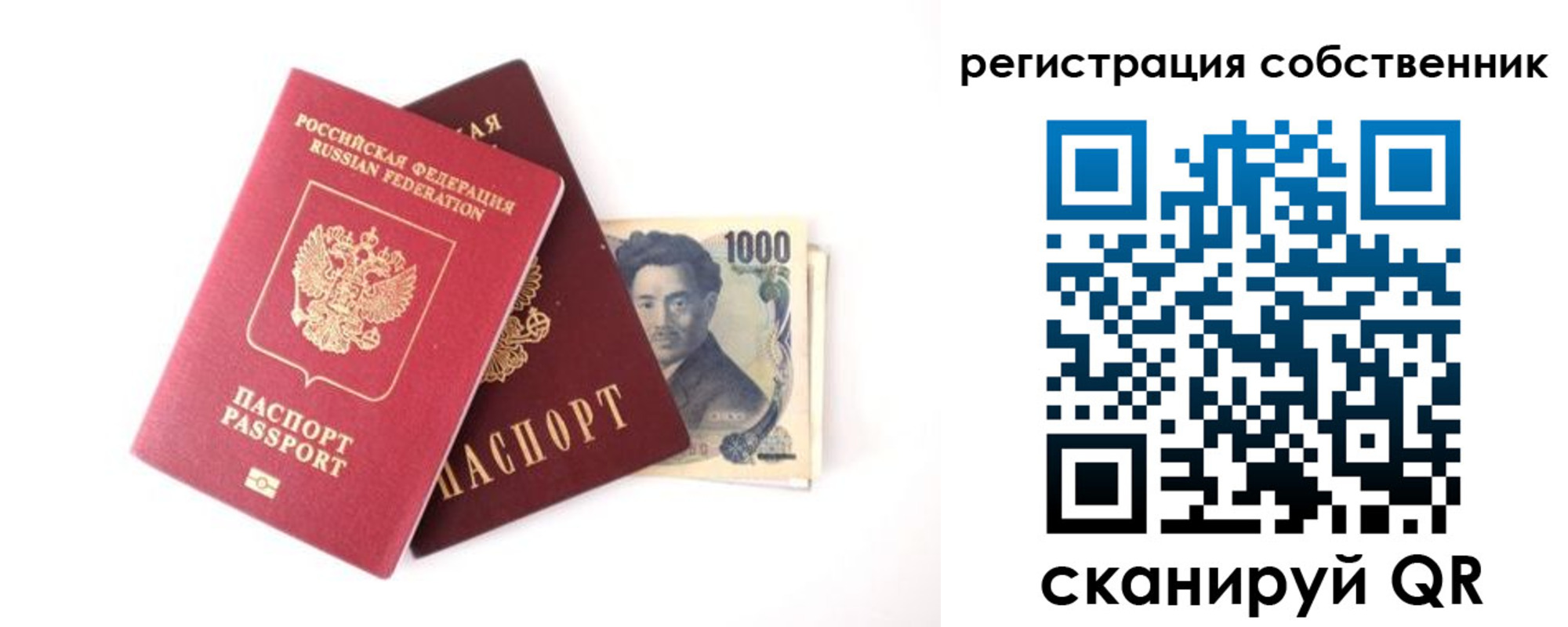 где прописаться в Колпашево